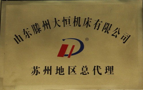 格力