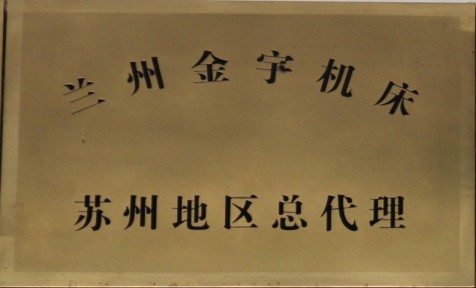 寧波方太廚具有限公司