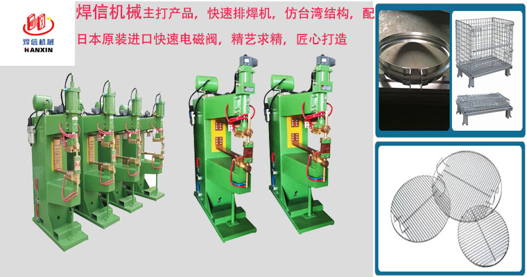 電阻焊點(diǎn)、排焊機(jī)