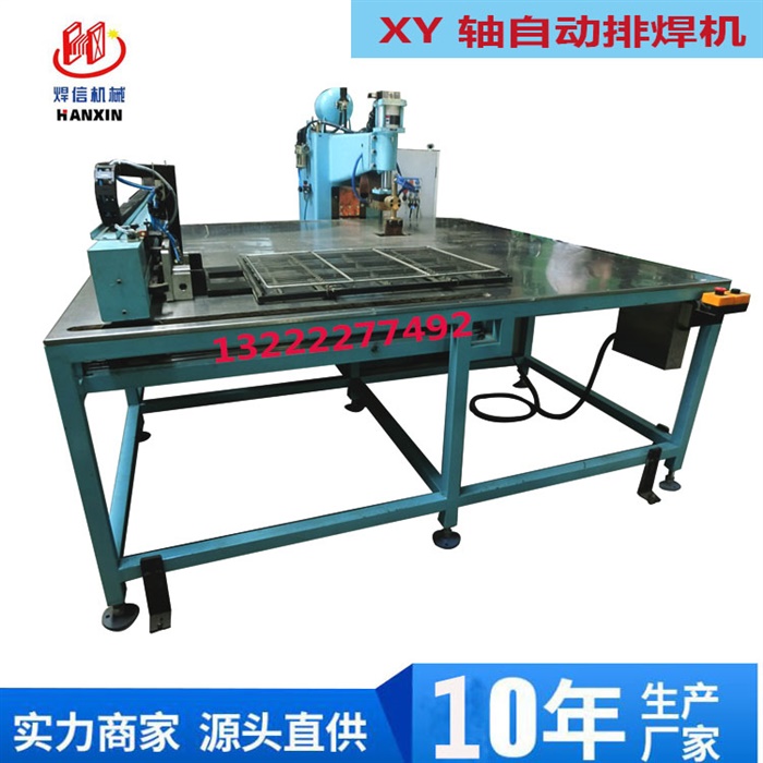 網(wǎng)片大小都可調(diào)節(jié)焊接XY軸自排焊機 寵物籠網(wǎng)片自動排焊機